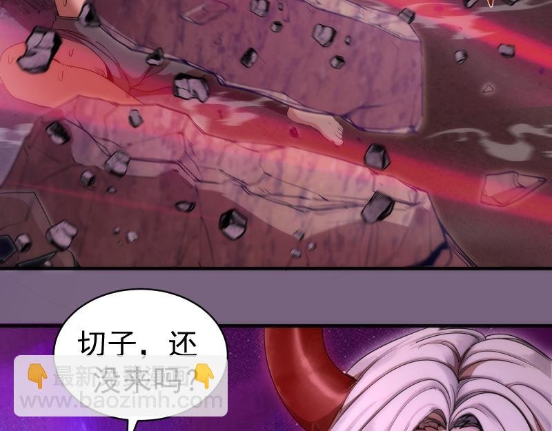 第254话 没时间陪你玩