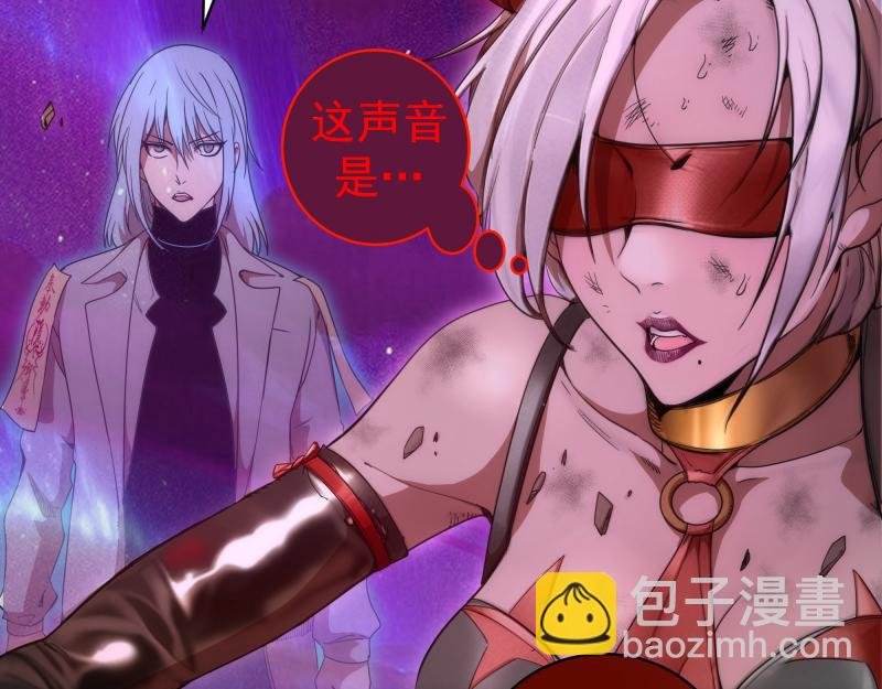 第254话 没时间陪你玩