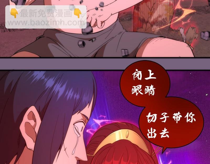 第254话 没时间陪你玩