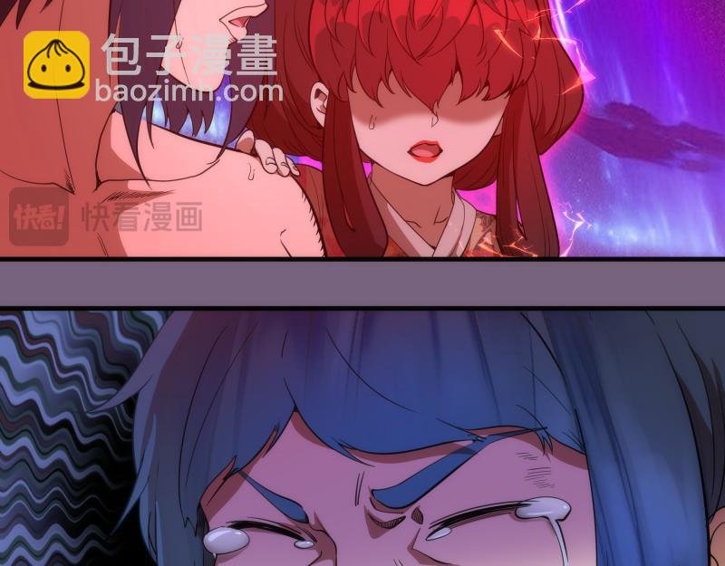 第254话 没时间陪你玩