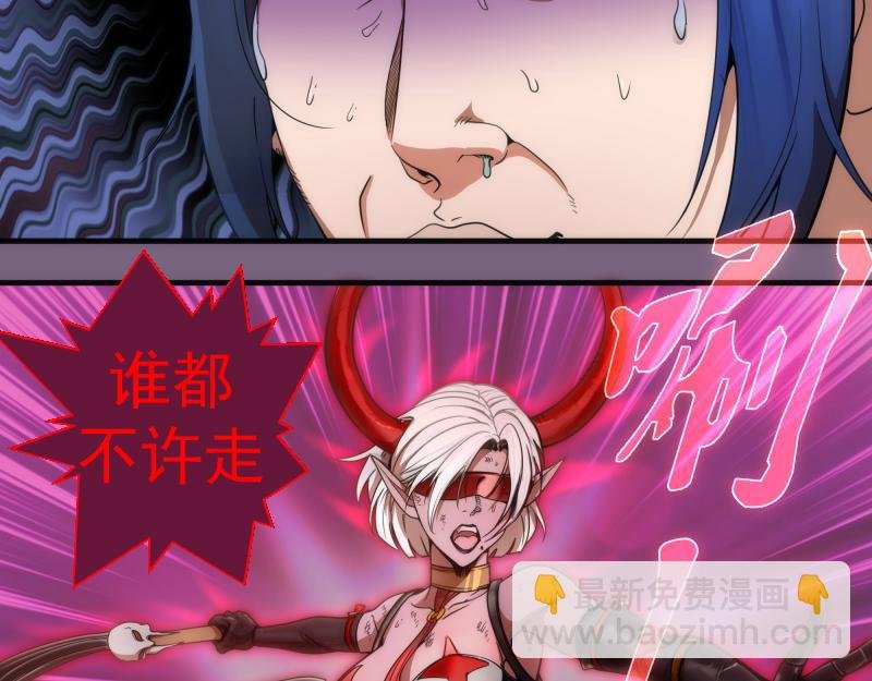 第254话 没时间陪你玩