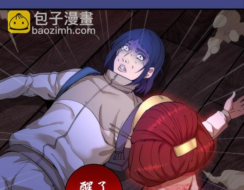 第254话 没时间陪你玩
