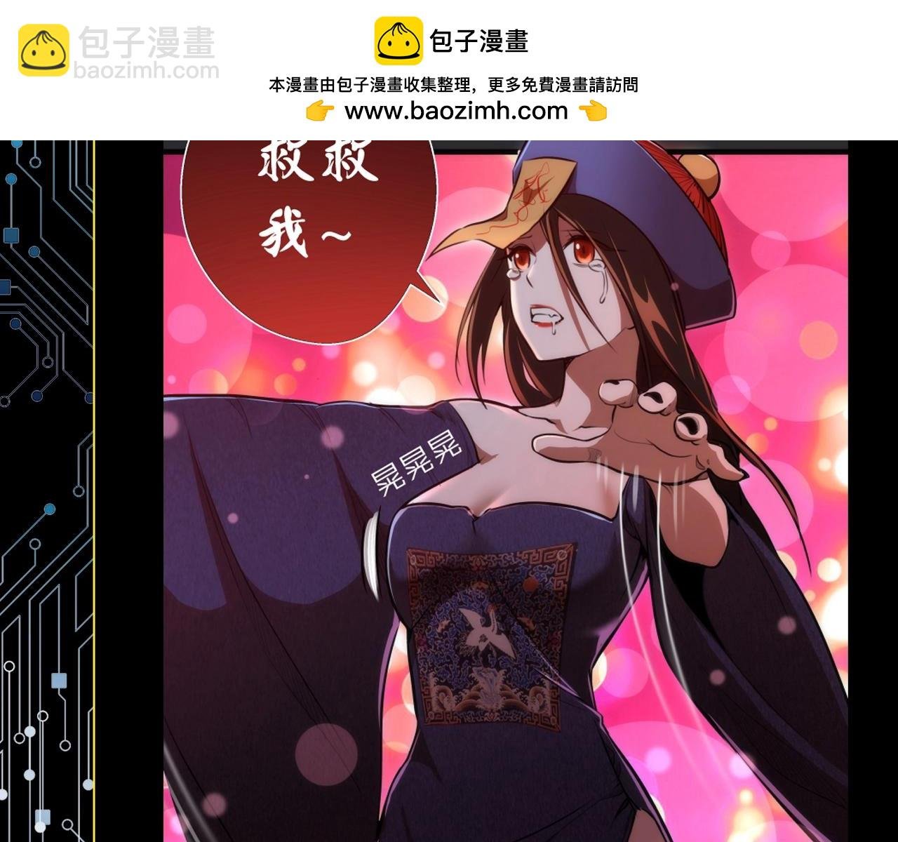 第9期 粉丝福利：美丽老婆高清壁纸来了！