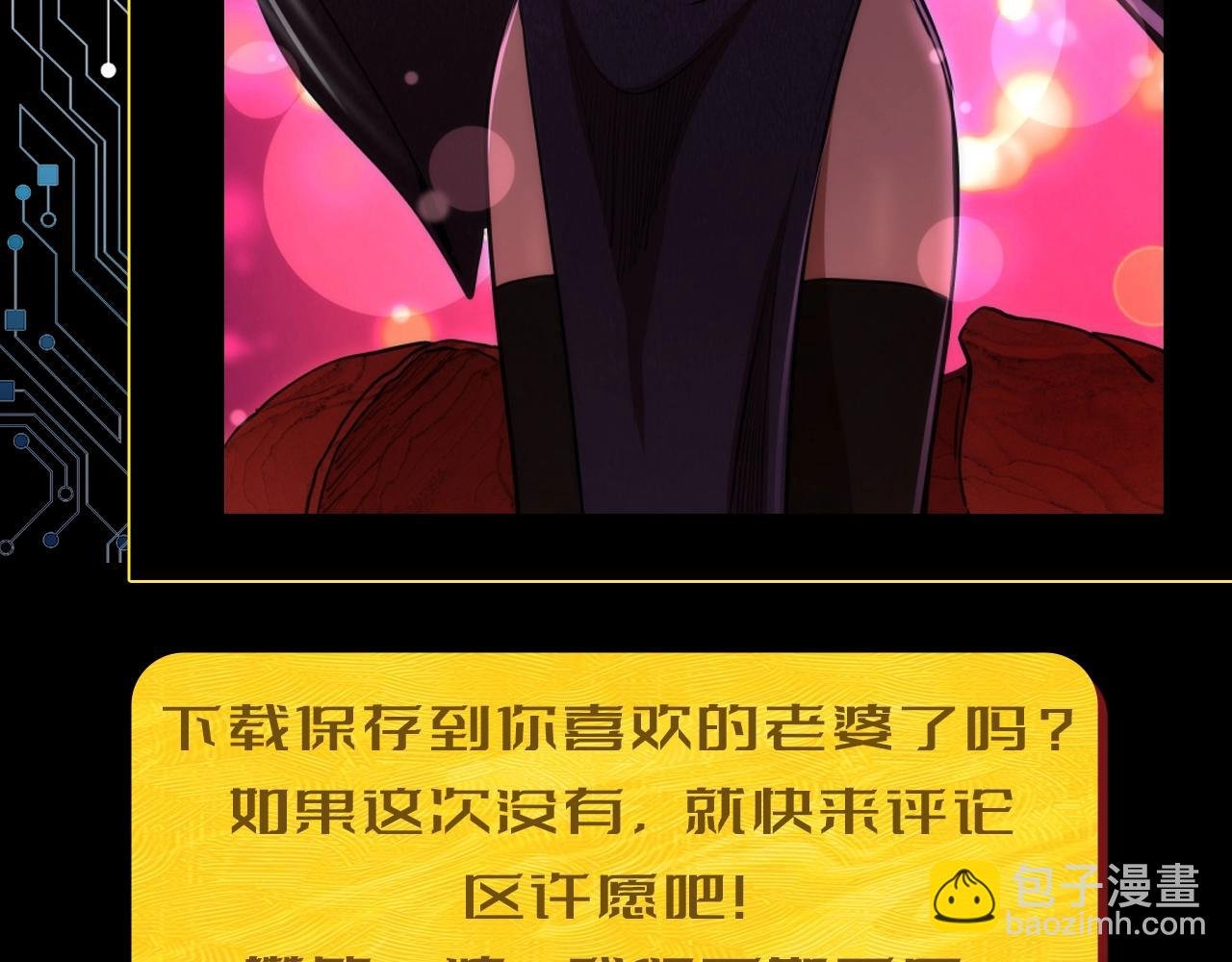 第9期 粉丝福利：美丽老婆高清壁纸来了！
