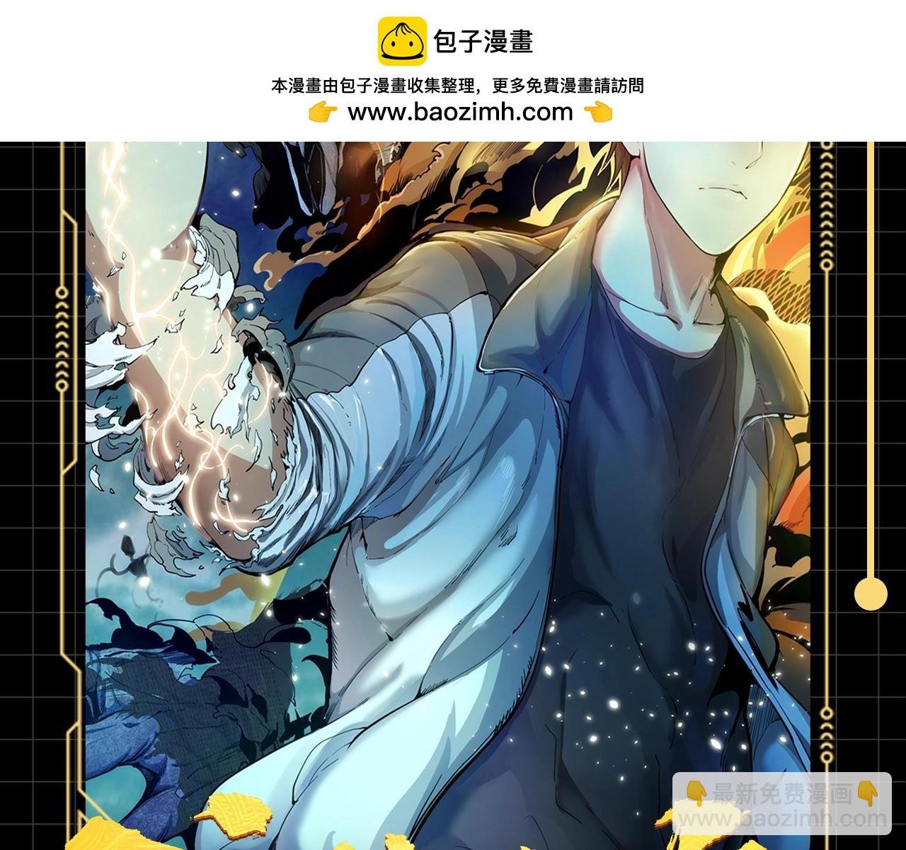第10期 搞点事：真的很震惊的蒋乘风