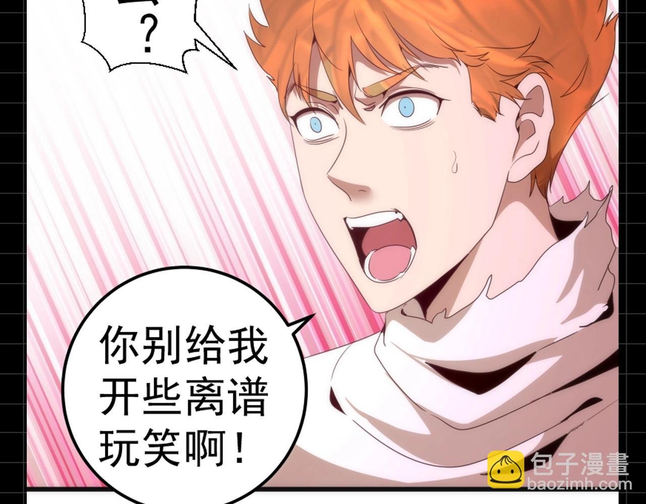第10期 搞点事：真的很震惊的蒋乘风