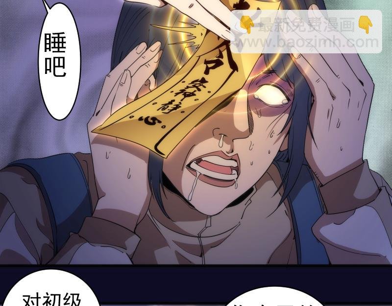 第255话 雨夜之战