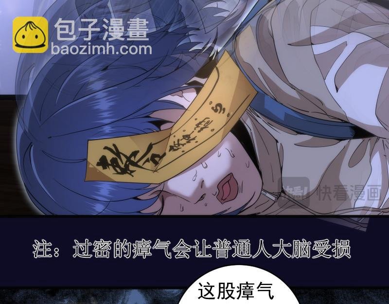 第255话 雨夜之战