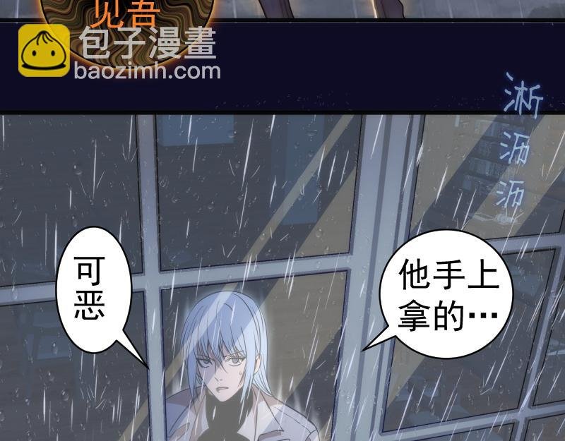 第255话 雨夜之战