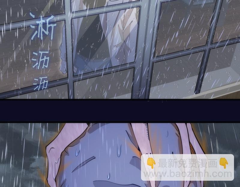 第255话 雨夜之战
