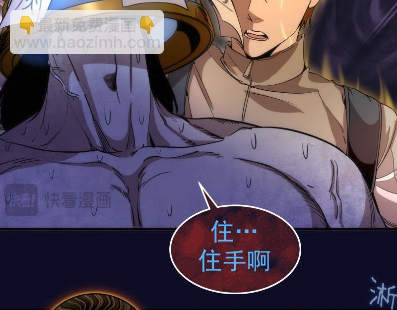 第255话 雨夜之战