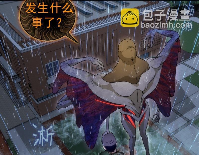 第255话 雨夜之战