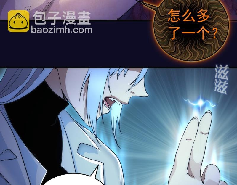 第255话 雨夜之战