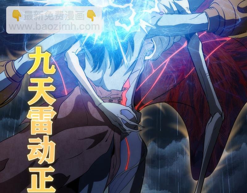 第255话 雨夜之战
