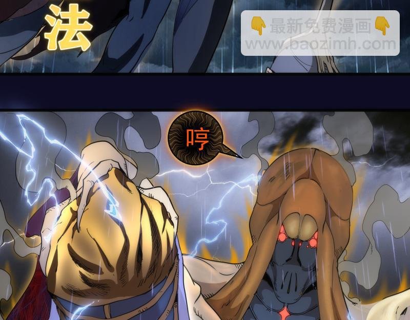 第255话 雨夜之战