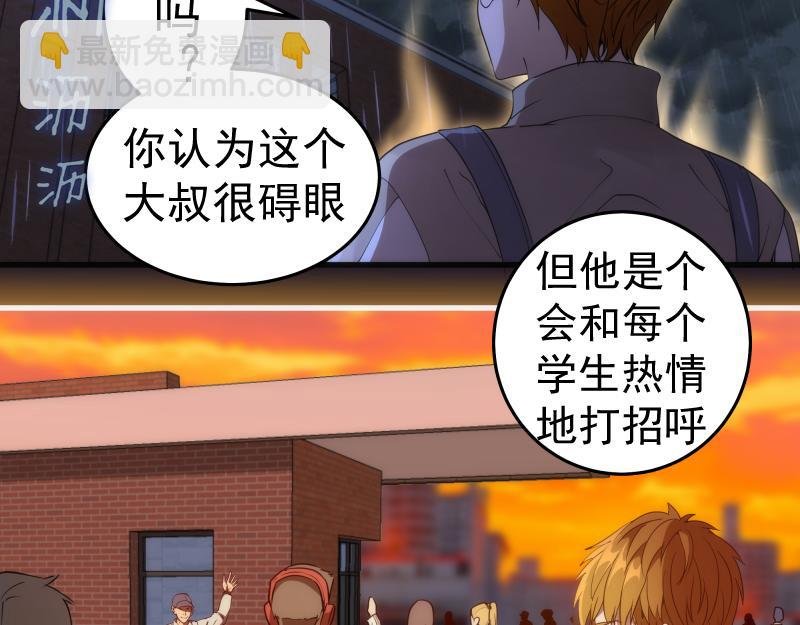 第255话 雨夜之战