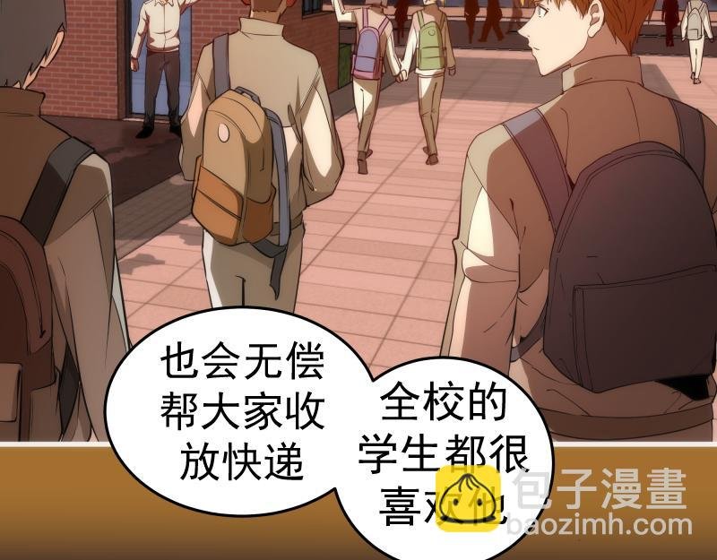 第255话 雨夜之战