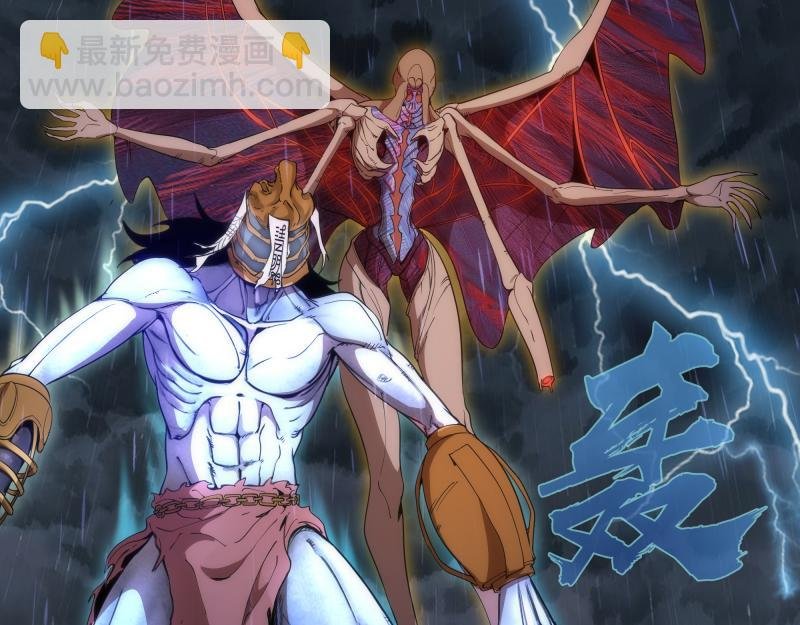 第255话 雨夜之战