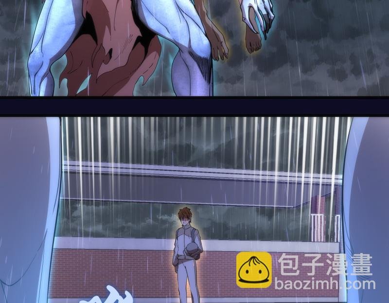 第255话 雨夜之战