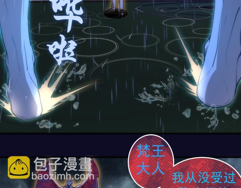第255话 雨夜之战