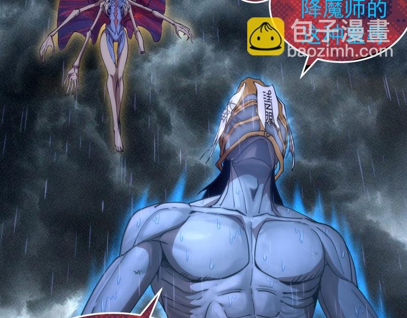 第255话 雨夜之战