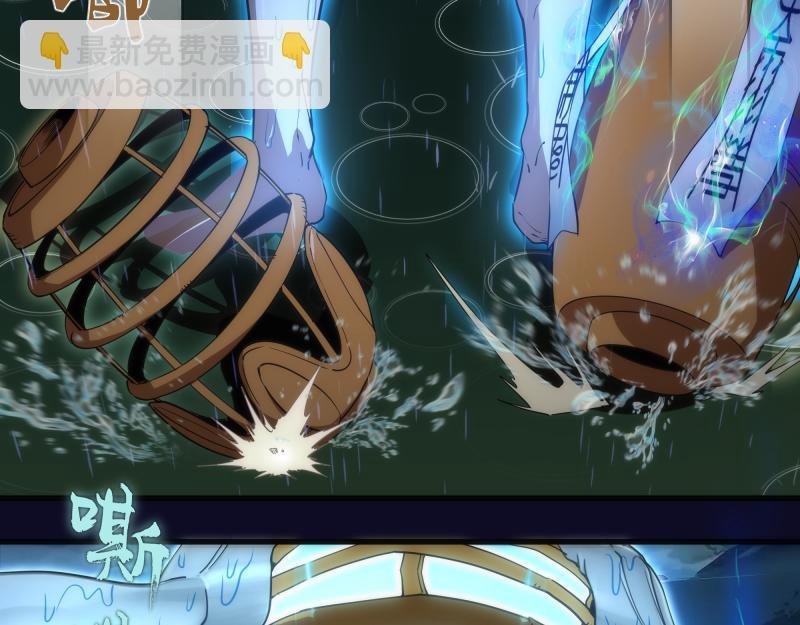 第255话 雨夜之战