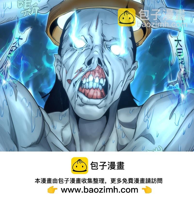 第255话 雨夜之战