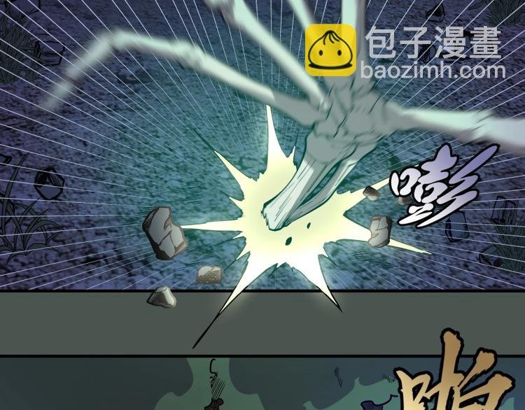 第26话 无法控制的力量！
