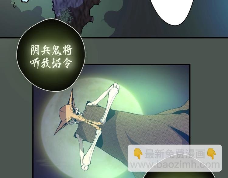 第26话 无法控制的力量！