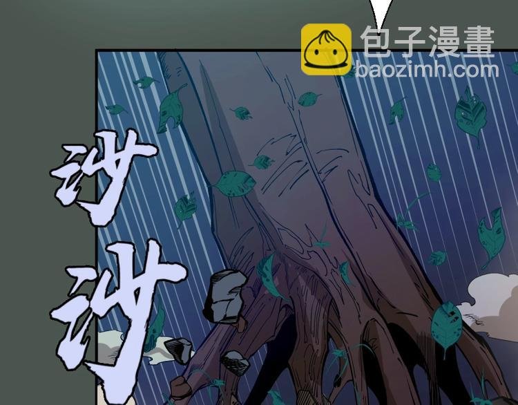 第26话 无法控制的力量！