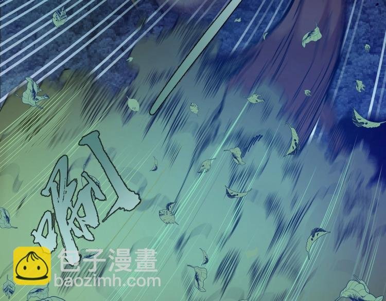 第26话 无法控制的力量！