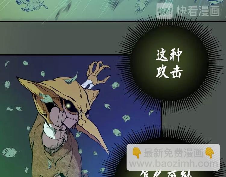 第26话 无法控制的力量！