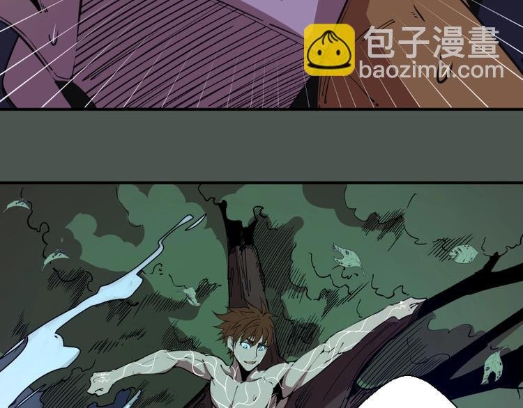 第26话 无法控制的力量！