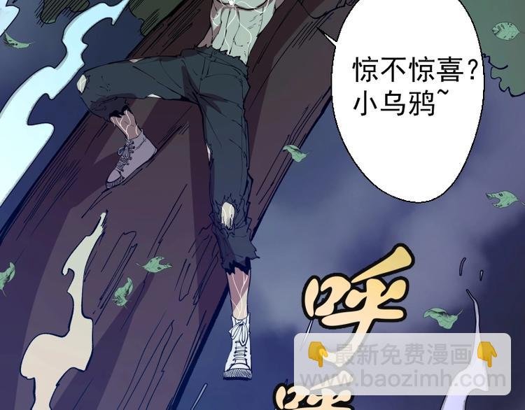 第26话 无法控制的力量！