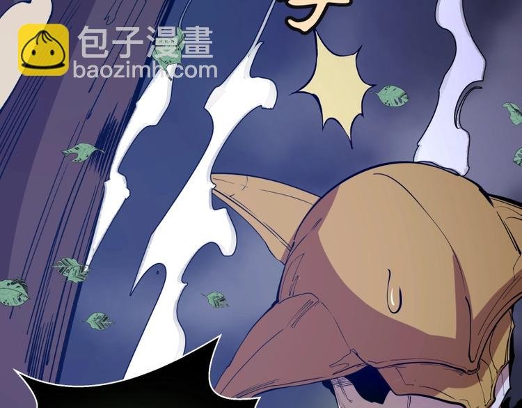 第26话 无法控制的力量！