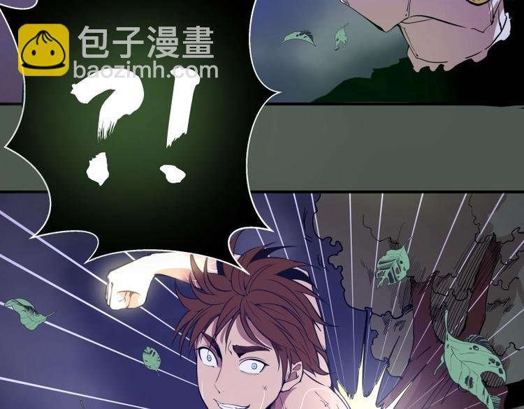 第26话 无法控制的力量！