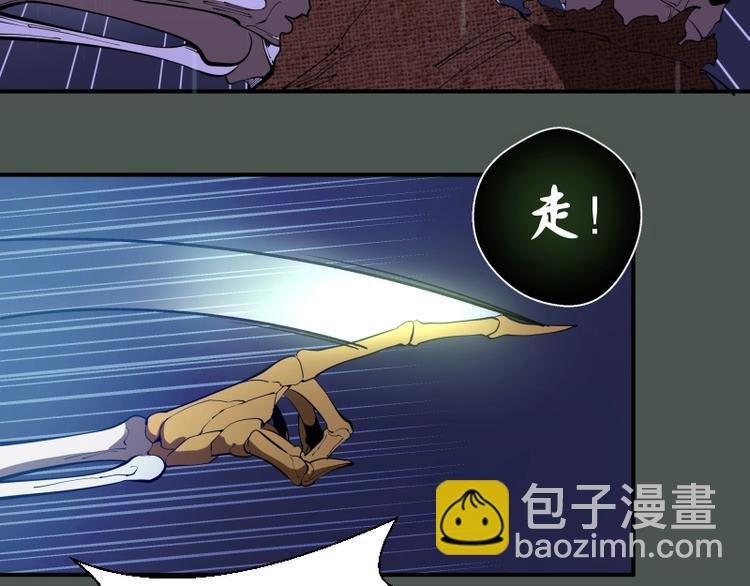 第26话 无法控制的力量！