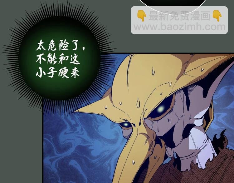 第26话 无法控制的力量！