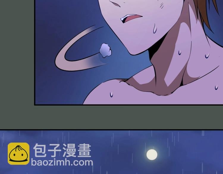 第26话 无法控制的力量！