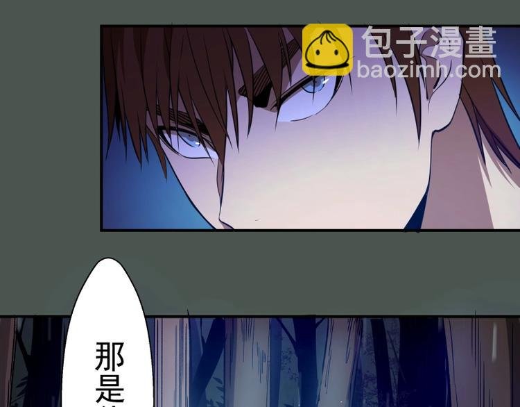 第26话 无法控制的力量！