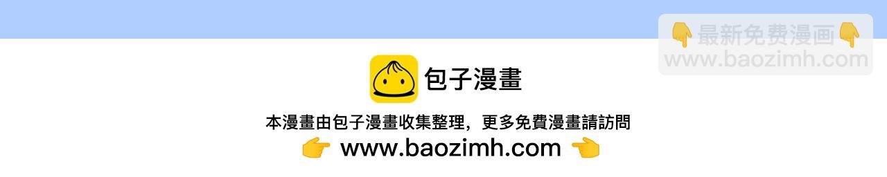 第11期 整活企划：盛清池的成长