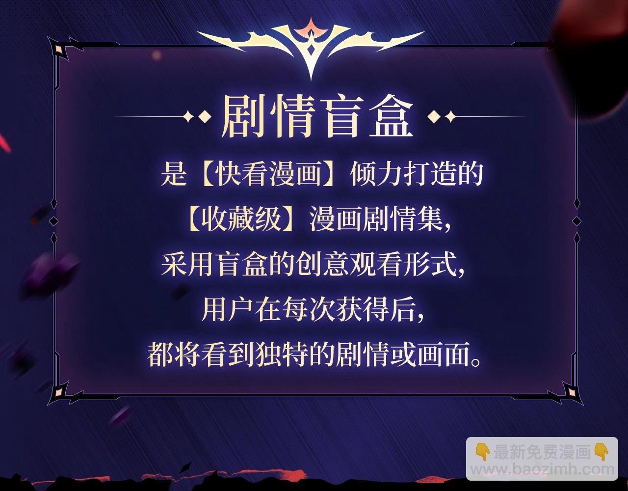 剧情盲盒 | 神魂召唤，一拳破魔