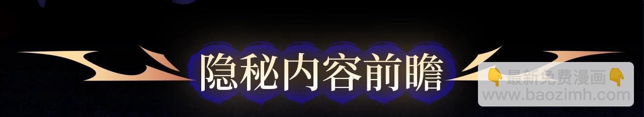 剧情盲盒 | 神魂召唤，一拳破魔