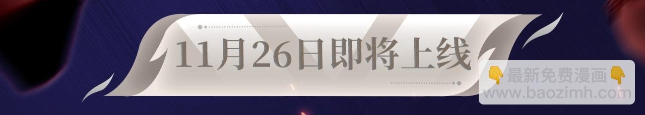 剧情盲盒 | 神魂召唤，一拳破魔