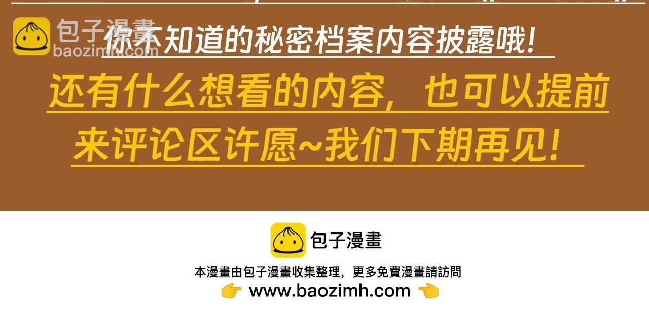 第12期 特别企划：这里是最初的高等灵魂