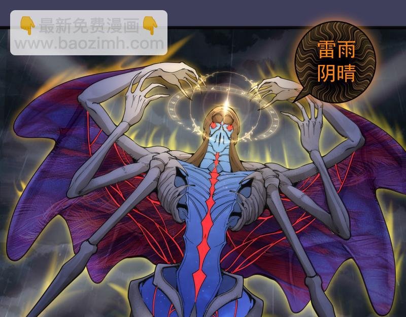 第256话 梵王