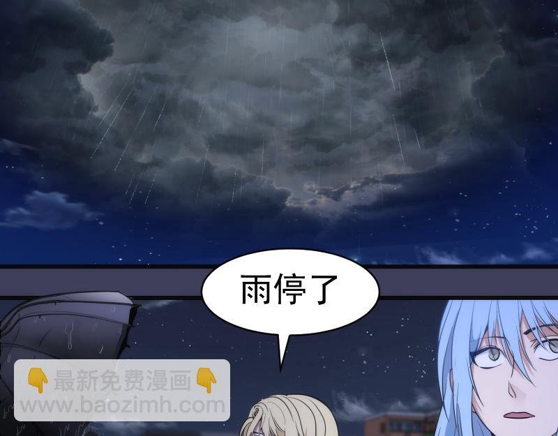 第256话 梵王