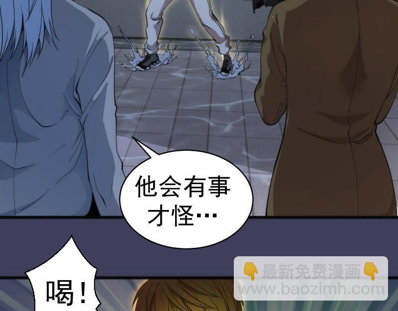 第256话 梵王