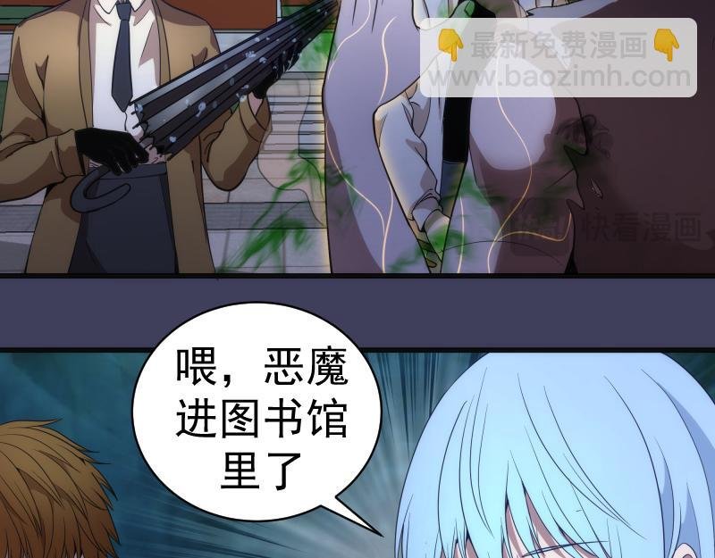 第256话 梵王