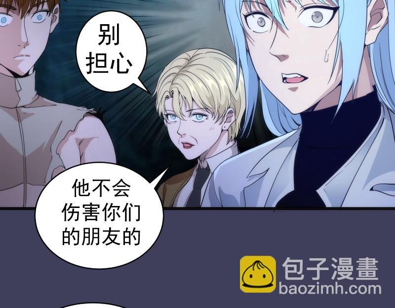 第256话 梵王